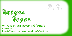 matyas heger business card